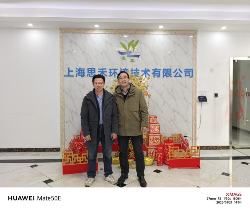 数芯通Lims系统及智能采气桶获思禾环境高度认可，科技赋能环保监测再迈新步